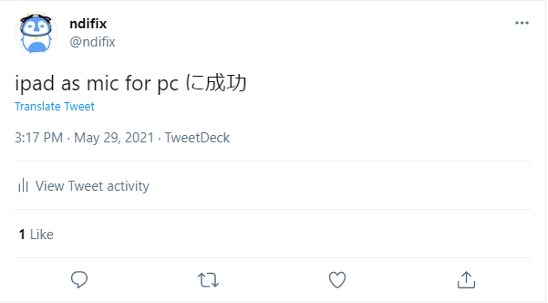 ついーと